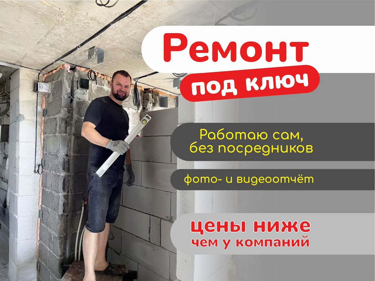 Image title